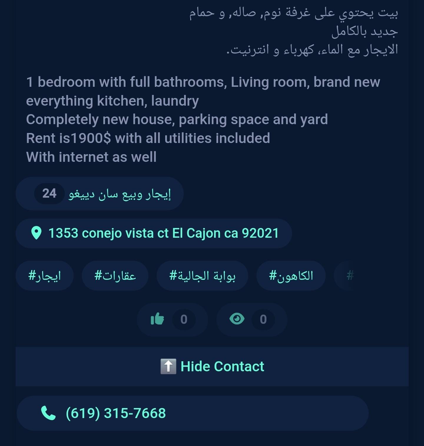 1 bedroom with full bathrooms for rent