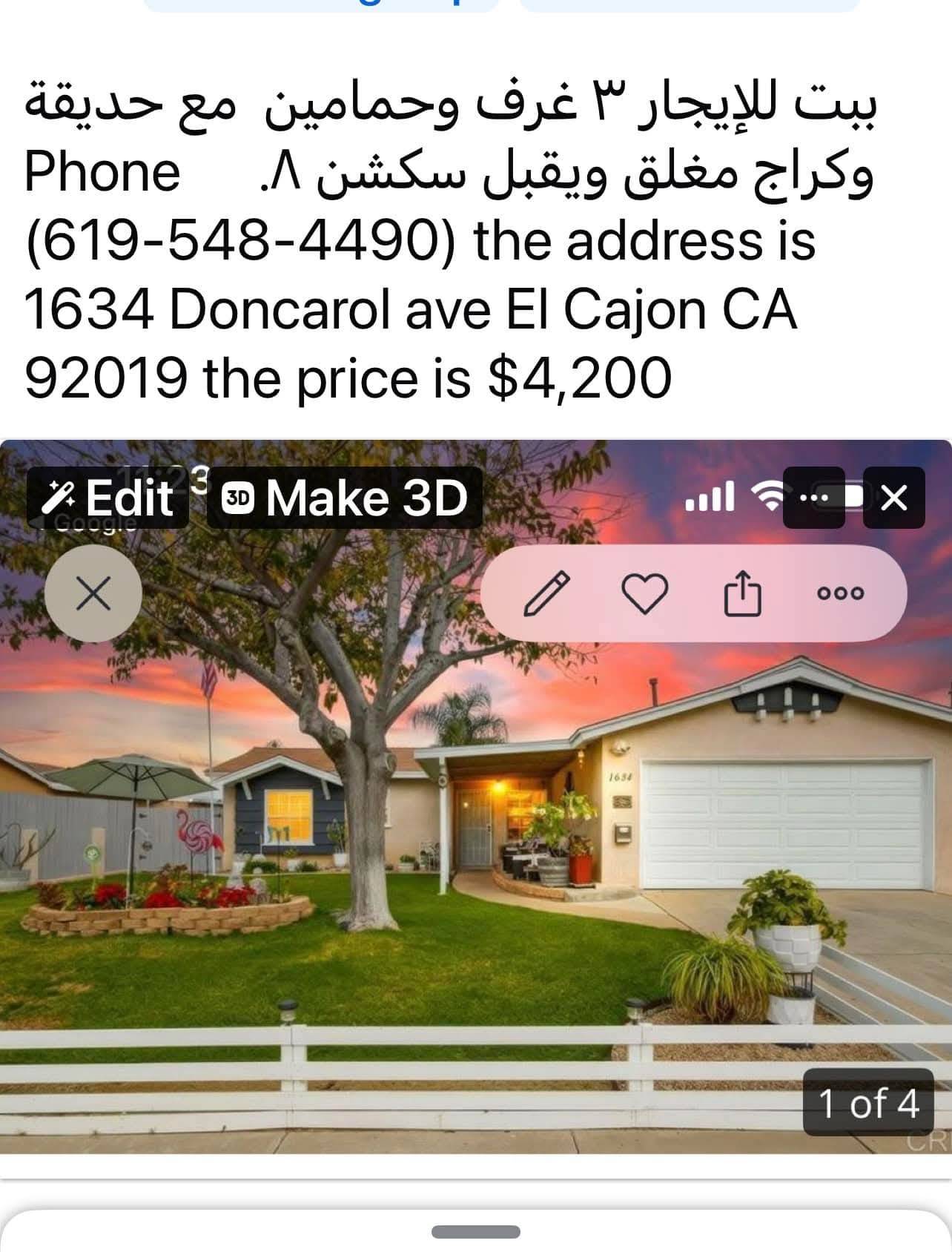 ببت للإيجار 3 غرف وحمامين.