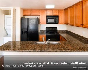 شقة للإيجار تتكون من 3 غرف نوم وحمّامين