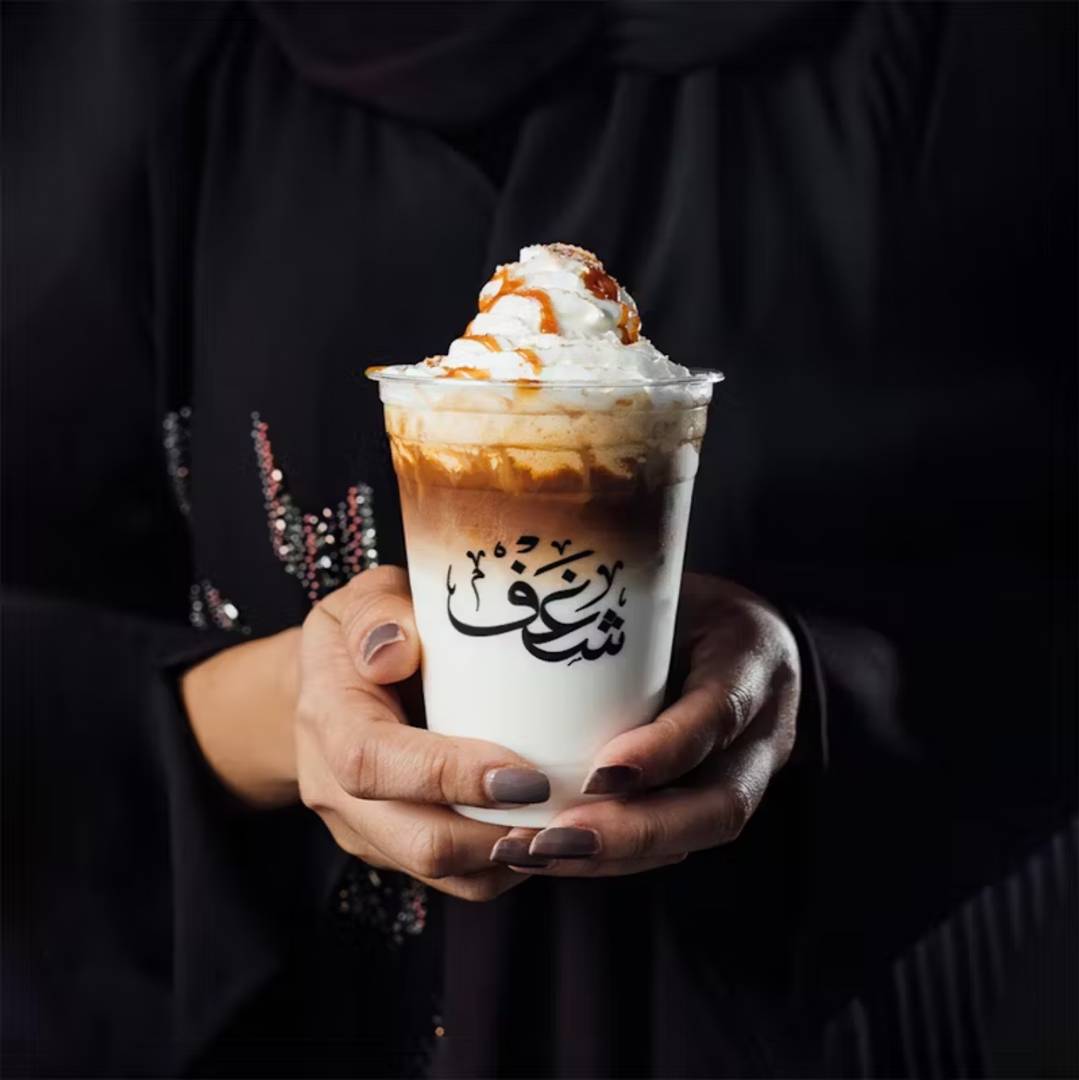 Shaghf Café
