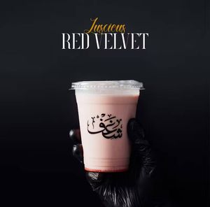 Shaghf Café