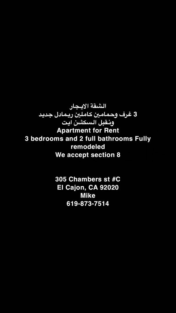 3 bedrooms and 2 full bathrooms for rent