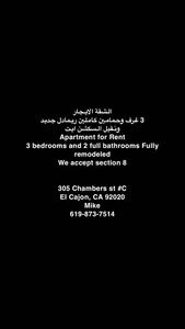3 bedrooms and 2 full bathrooms for rent