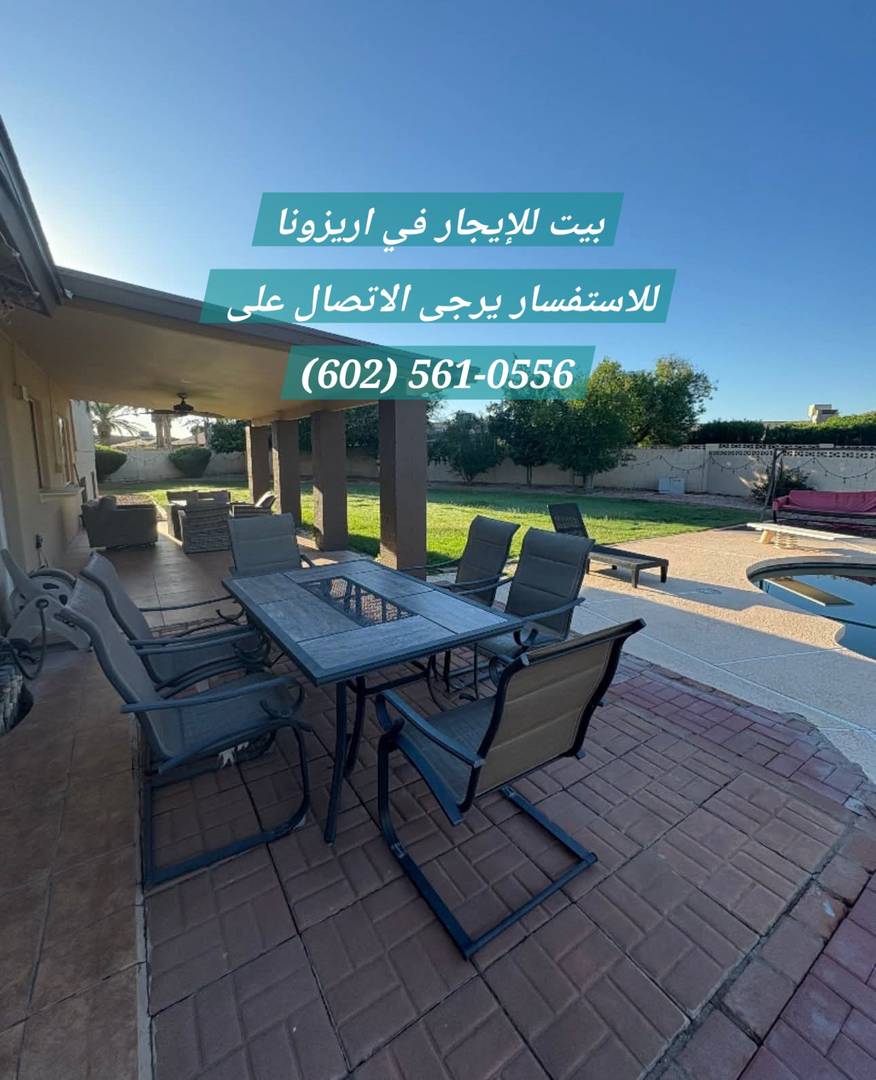 4 Beds 3 Baths House for Rent - Glendale AZ