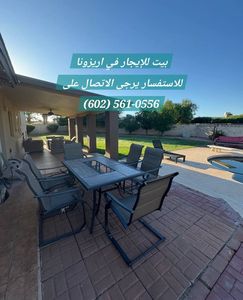 4 Beds 3 Baths House for Rent - Glendale AZ