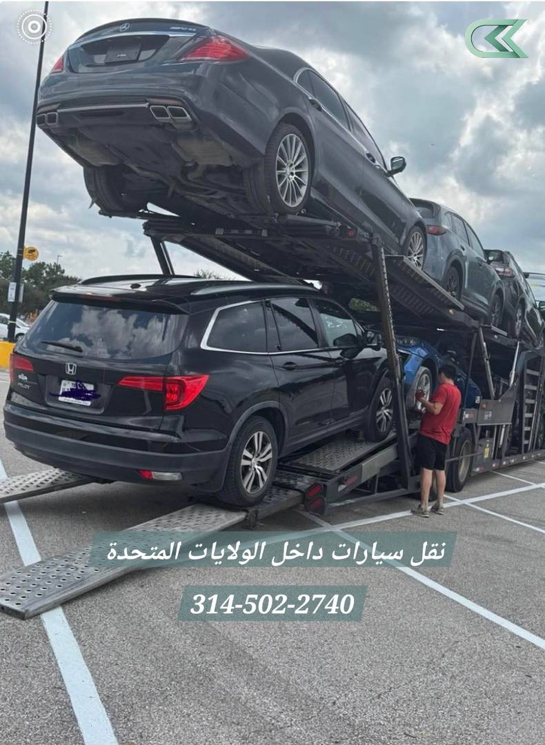نقل سيارات داخل الولايات المتحدة