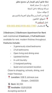 3 Bedroom / 2 Bathroom Apartment for Rent