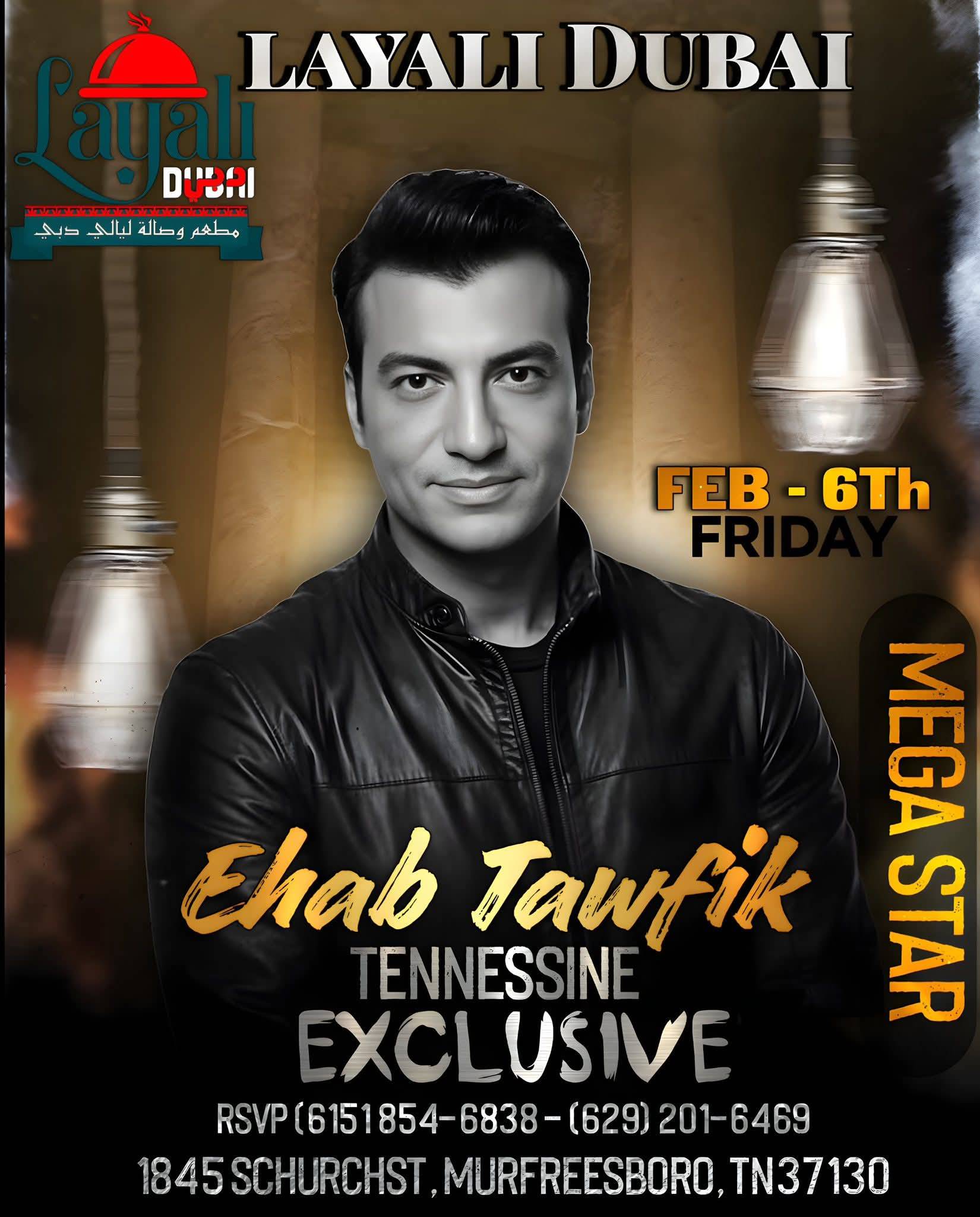Ehab Tawfik Concert 