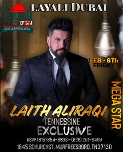 Ehab Tawfik Concert 
