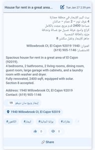 House for rent in a great area of El Cajon