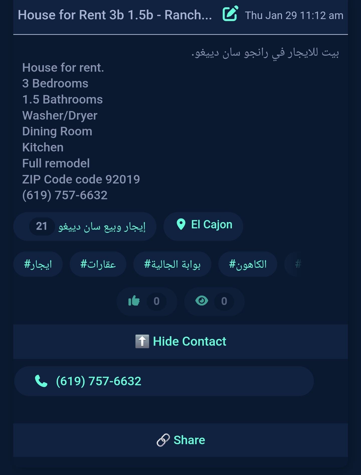 House for Rent 3b 1.5b - Rancho San Diego 