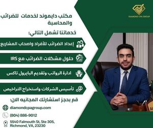 Diamond CPA Group