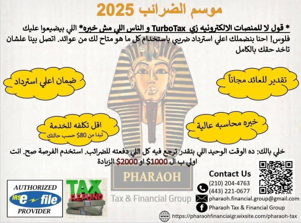 Pharaoh Tax & Financial Group