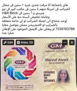 GM Financial Center - OH