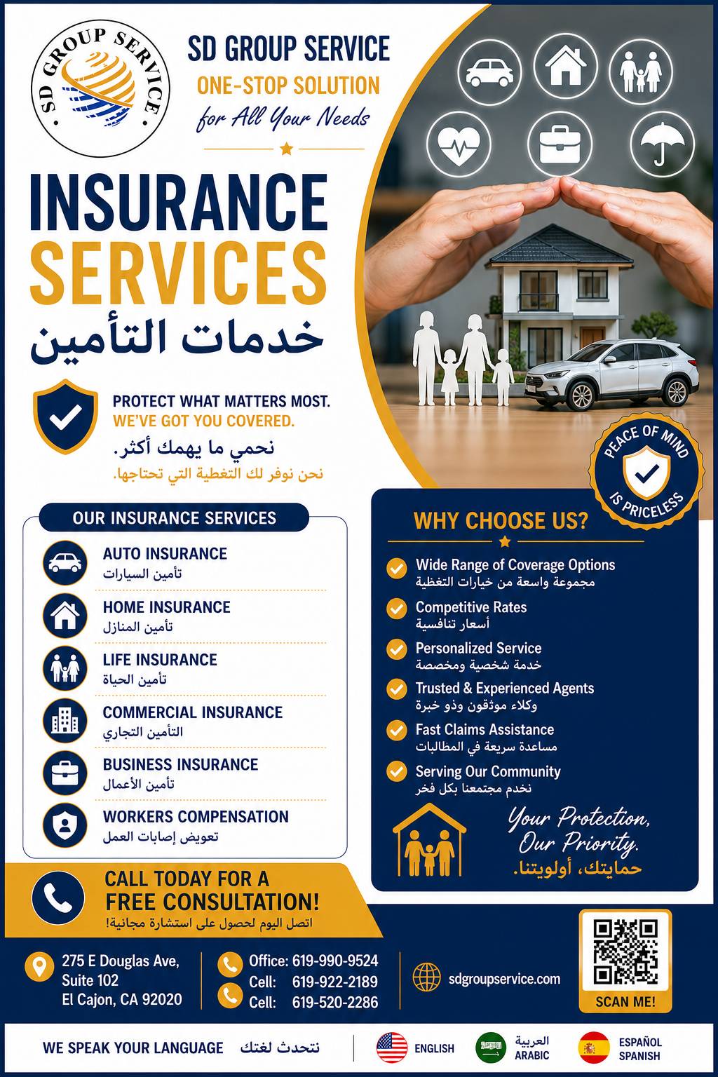 Get an insurance quote